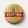 Βεργίνα Honey & Spice