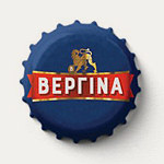 Βεργίνα Lager